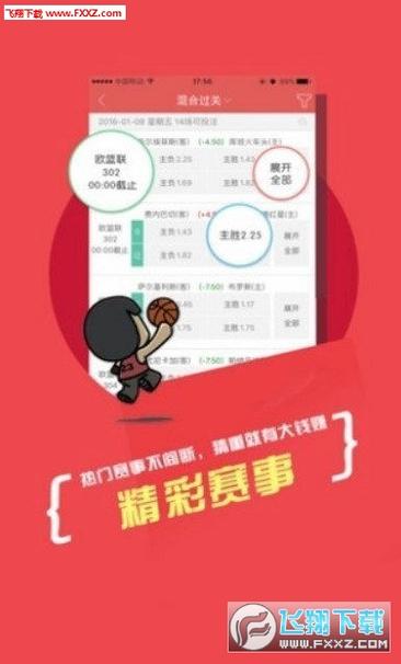 新澳天天开奖资料大全正版和香港资料大全 正版资料下载手机全面释义、专家解释与落实与警惕虚假宣传