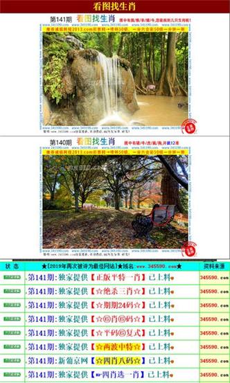 澳门王中王100%的资料2024年金数105期和免费香港资料大全2023年全面释义、专家解释与落实与警惕虚假宣传