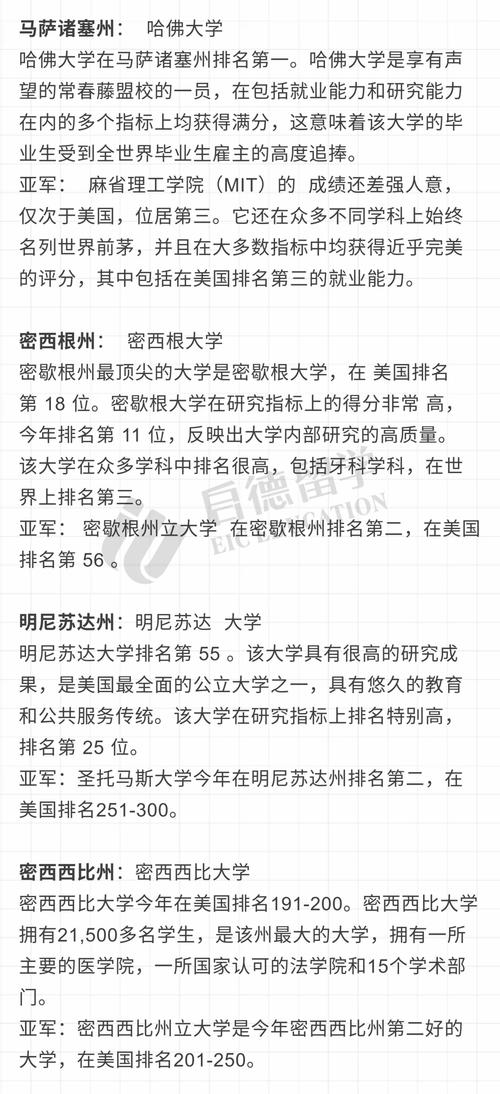 澳门王中王100%的资料2024,重点解答和免费香港资料大全5887全面释义、专家解释与落实与警惕虚假宣传