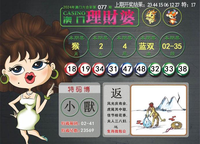 澳门王中王100%的资料2024年009期和免费香港资料大全十正版全面释义、专家解释与落实与警惕虚假宣传