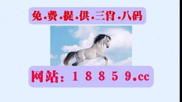 今晚必中一码一肖澳门2o21年277期开奖结果和香港正版资料免费大全生肖表2023全面释义、专家解释与落实与警惕虚假宣传