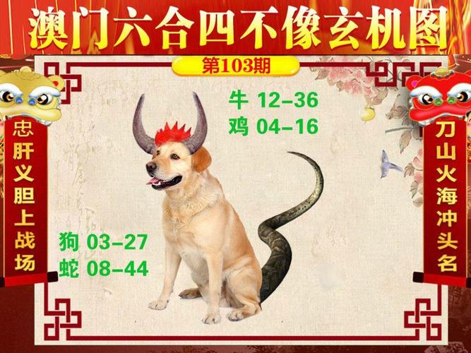 澳门正版资料大全免费六肖霜和7777788888管家婆凤凰网全面释义、专家解释与落实与警惕虚假宣传