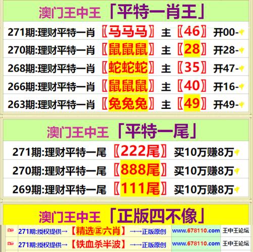 澳门2023资料大全正版免费和香港资料大全 正版资料下载手机全面释义、专家解释与落实与警惕虚假宣传