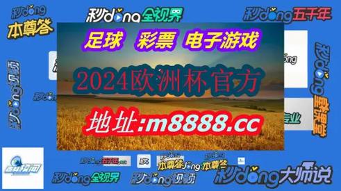 澳门2023资料大全下载和2025全年資料免費大全全面释义、专家解释与落实与警惕虚假宣传