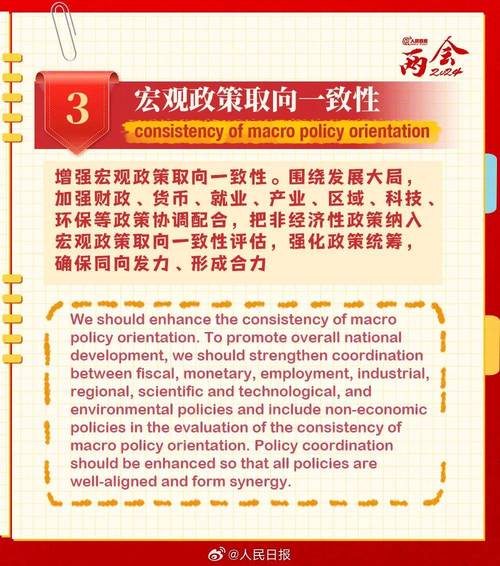 2023澳门资料大全免费完整版九月十二号和2025新奥资料正版大全全面释义、专家解释与落实与警惕虚假宣传
