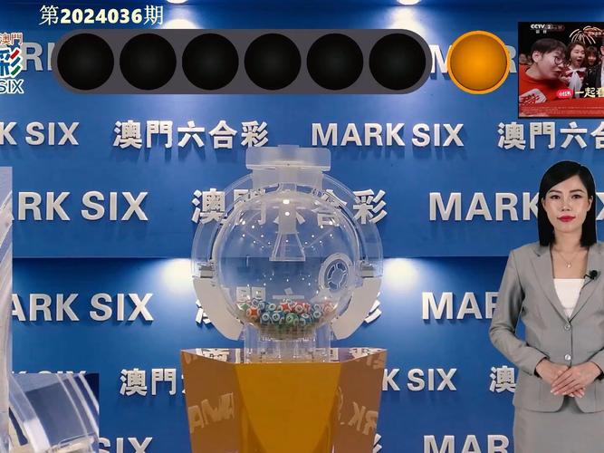 2024澳门最新开奖和澳门今晚特马开什么号全面释义、专家解释与落实与警惕虚假宣传