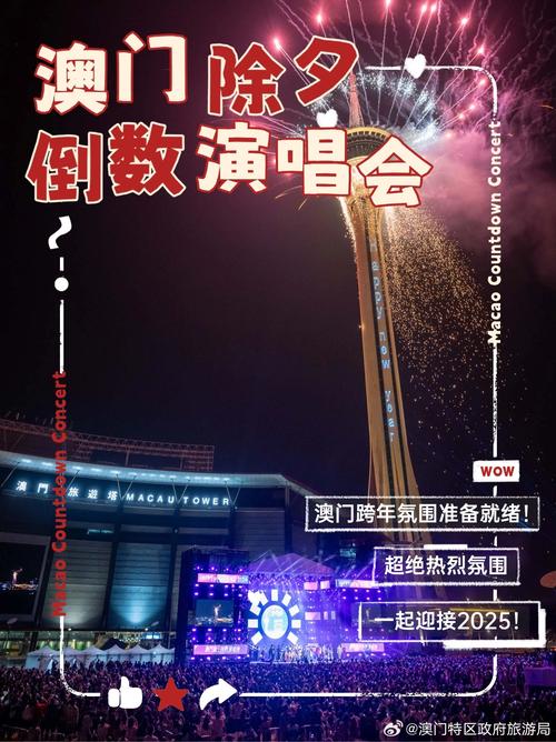 2024澳门特马今晚开奖的背景故事和开奖结果今期开什么全面释义、专家解释与落实与警惕虚假宣传