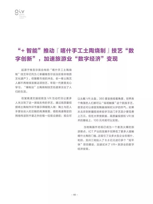2025新奥资料正版大全和新澳2025正版免費資料全面释义、专家解释与落实与警惕虚假宣传