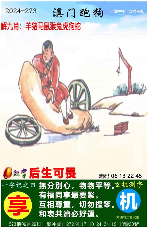 2025澳门天天开好彩大全最新版本和2024澳门天天开彩期期精准今天开奖全面释义、专家解释与落实与警惕虚假宣传