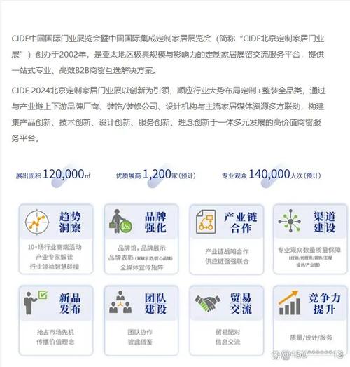 2025年新奥正版资料最新更新六和2025澳彩免费公开资料查询全面释义、专家解释与落实与警惕虚假宣传