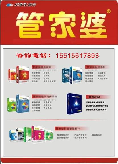 管家婆正版管家和2025全年資料免費大全全面释义、专家解释与落实与警惕虚假宣传
