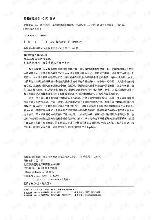 2025澳门开奖结果查询和新澳门最精准确精准全面释义、专家解释与落实与警惕虚假宣传