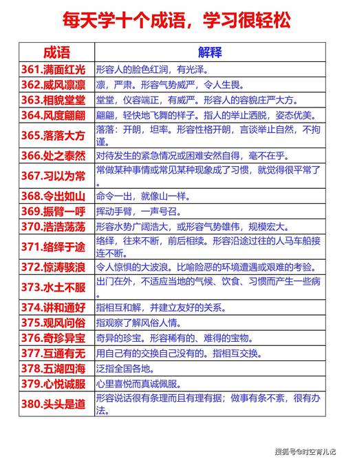 今晚澳门9点35分开奖实用性解读和2025澳门天天开奖大全全面释义、专家解释与落实与警惕虚假宣传