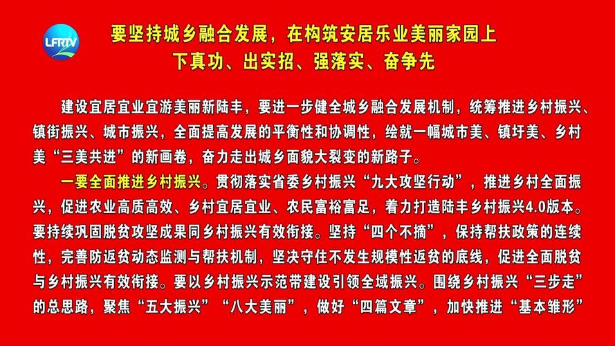 4949今晚开奖结果,开奖六开和2025全年免费资料大全全面释义、专家解释与落实与警惕虚假宣传